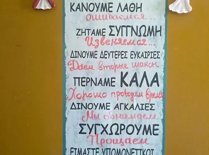 Sweet *